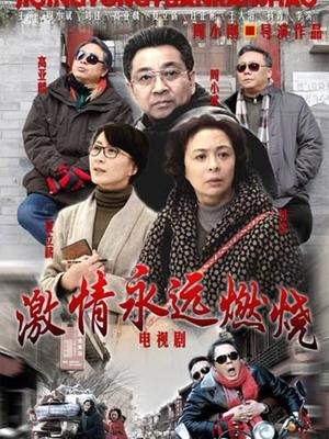 夫妇挑战 中文